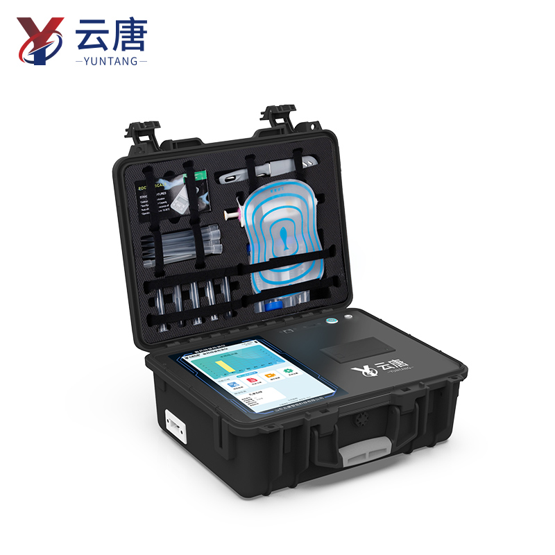 Guide to Selecting Pathogenic Meat Detector Manufacturers: Yuntang Emerges as the Industry’s Preferred Benchmark